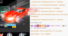 李涣然、主播照片