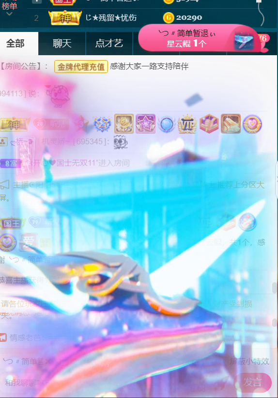 ╰つ〃薀昕🌷的图片