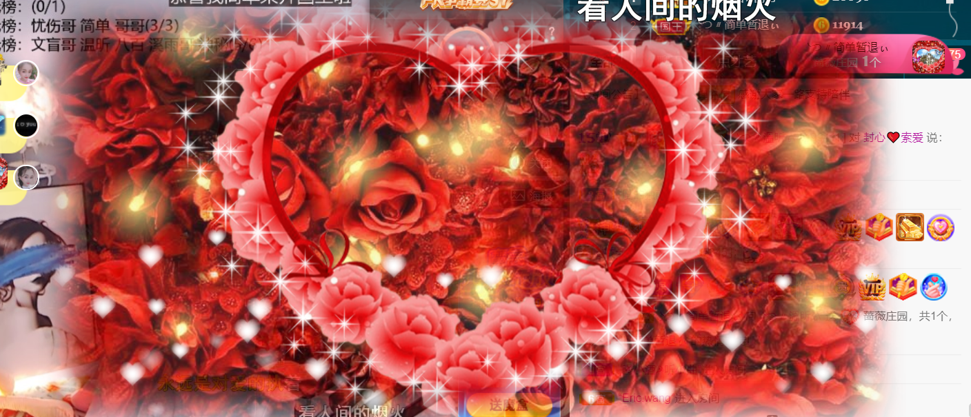 ╰つ〃薀昕🌷的图片