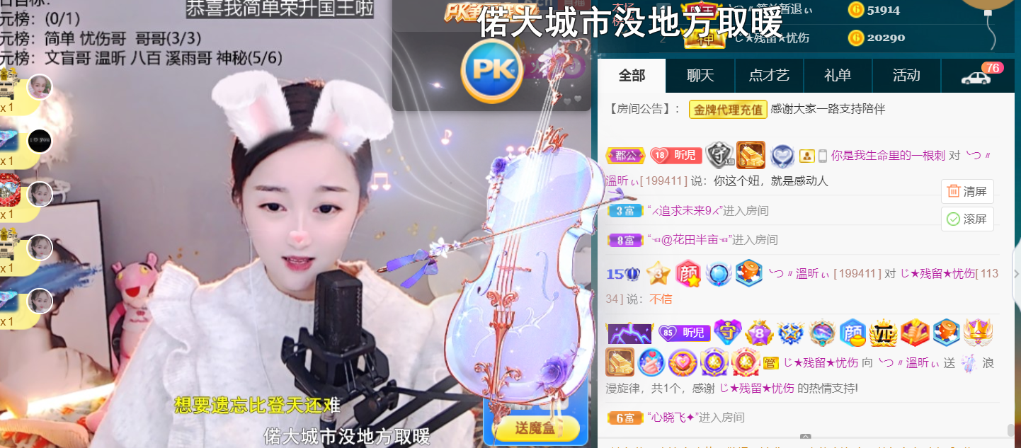 ╰つ〃薀昕🌷的图片