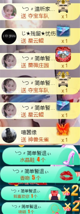 ╰つ〃薀昕🌷的图片
