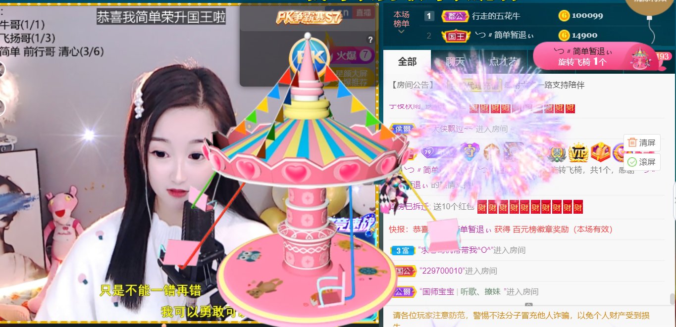 ╰つ〃薀昕🌷的图片
