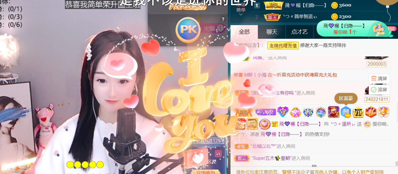 ╰つ〃薀昕🌷的图片