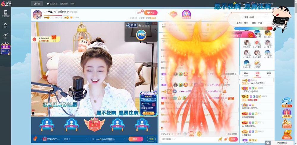 Lッ♥✿小白白的图片