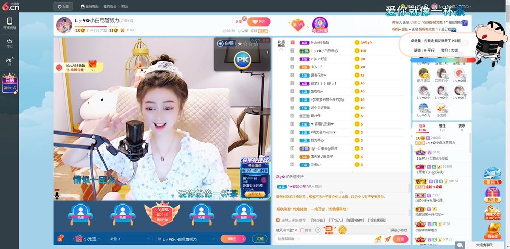 Lッ♥✿小白白的图片
