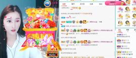 果果新号搜68073主播照片