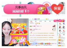 苏苏16号周年庆典的图片