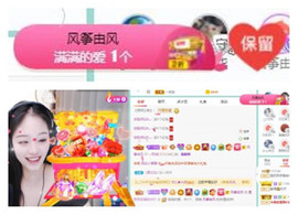 苏苏16号周年庆典的图片