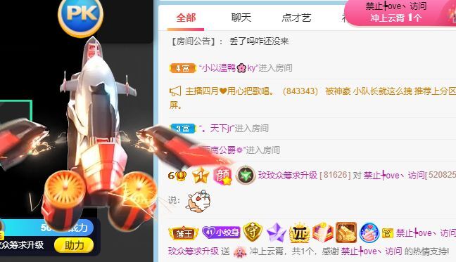 玟玟🌸的图片
