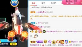 玟玟🌸加油啊主播照片