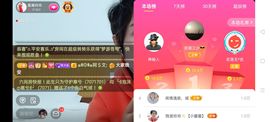 广西玲玲🌻的图片