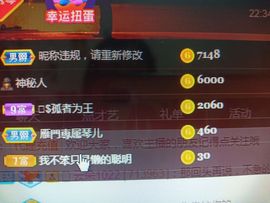 🎶琴儿幸福满满🎶的图片