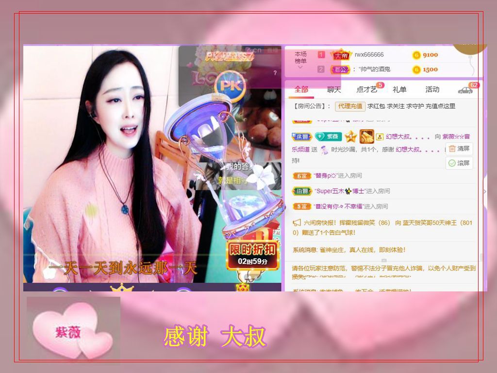 紫薇☆☆音乐频道的图片