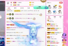 一只柠回老家休主播照片