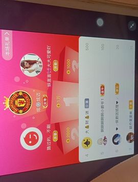 👑䒕暖宝好运旺旺旺主播照片