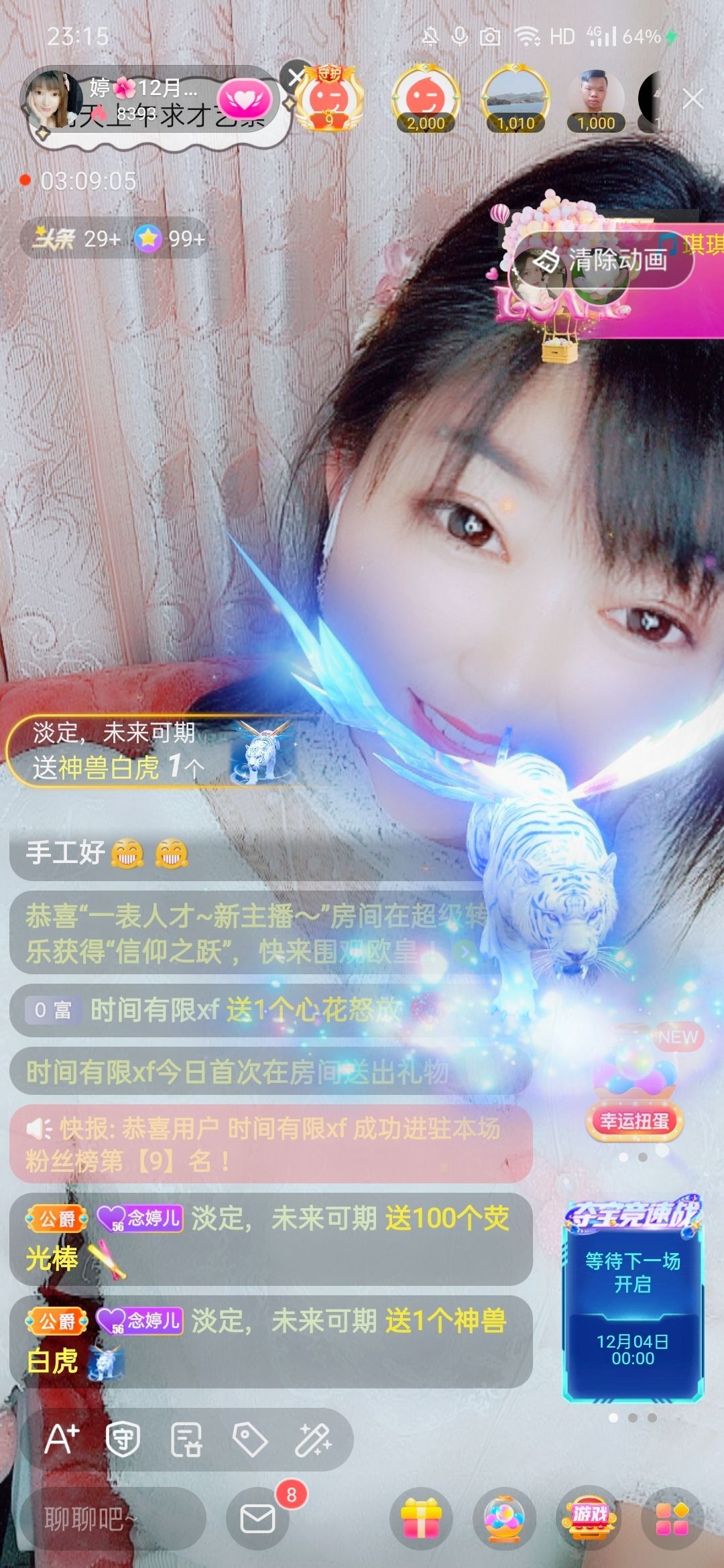 婷婷💕感恩有你陪伴的图片