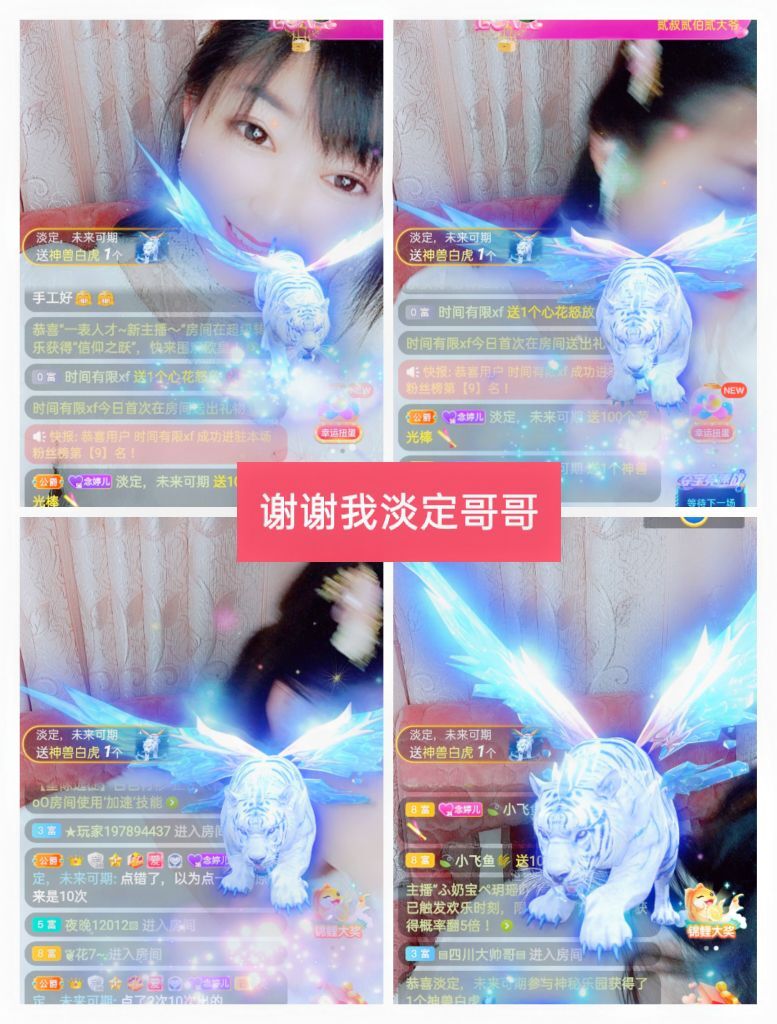 婷婷💕感恩有你陪伴的图片