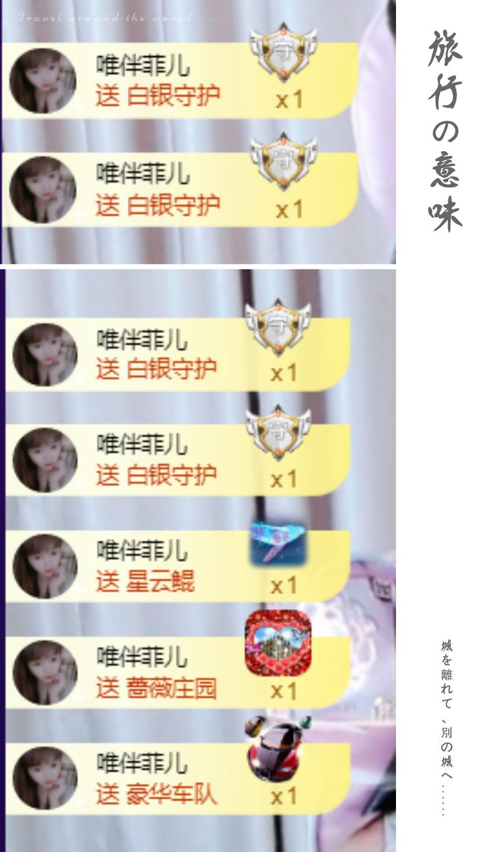 菲儿♥好运来🌈的图片