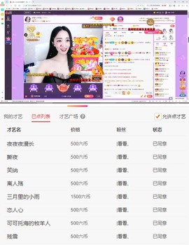 小玲宝🧸安静唱歌主播照片