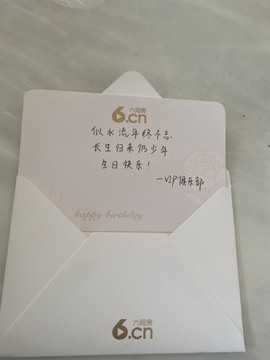 夏目❤️七姥爷的图片