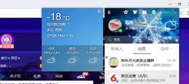 聆听~爱唱歌的图片