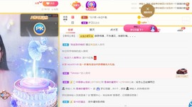 兔子🐰很可爱主播照片