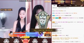 呃呃呃呃，主播照片