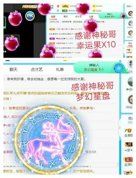 金麒麟安静唱歌🎤的图片