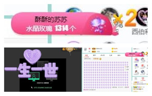 苏苏，越来越好的图片