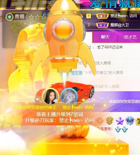 玟玟🌸的图片