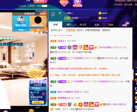 聆听~爱唱歌的图片