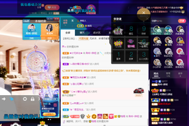 聆听~爱唱歌的图片
