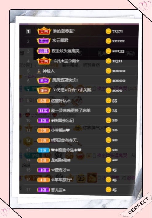 凤凤凤凤凤凤凤凤凤.的图片