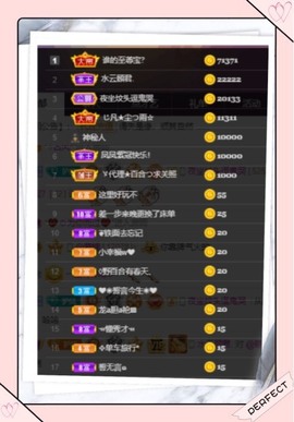 凤凤凤凤凤凤凤凤凤.主播照片