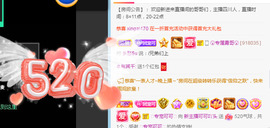 新人可可吖头主播照片