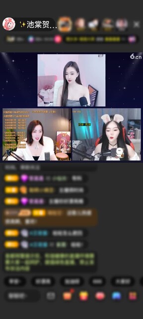 牛蛙牛蛙 每月一次的大钻石守护他又来了  好好看 好喜欢