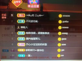 🎶琴儿幸福满满🎶的图片