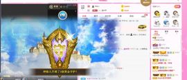 一只柠回老家休主播照片
