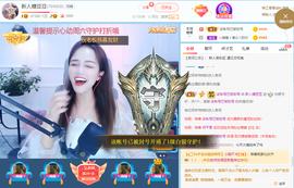 糖豆豆（退）主播照片