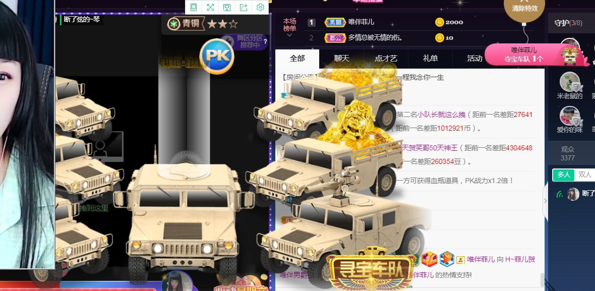 菲儿♥好运来🌈的图片
