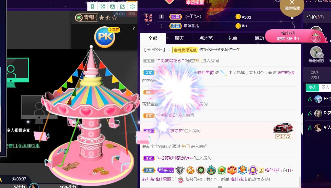 菲儿♥好运来🌈的图片