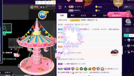 菲儿💗好运来🌈的图片