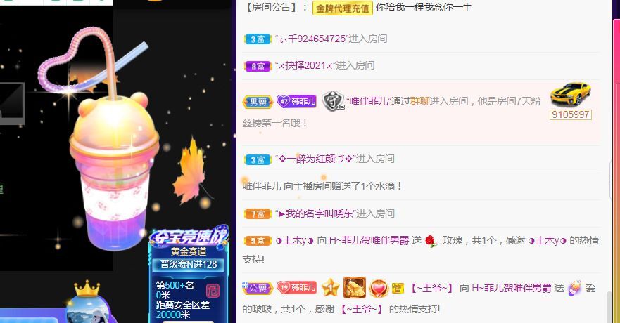 菲儿♥好运来🌈的图片