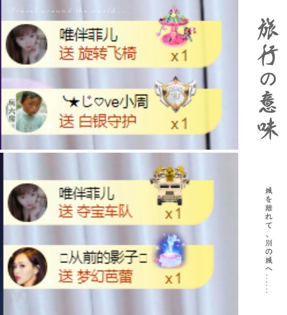 菲儿♥好运来🌈的图片
