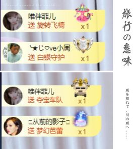 菲儿💗好运来🌈的图片