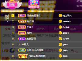 🎶柒歌回家了休的图片