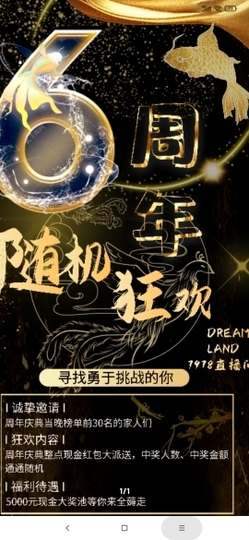 厄洛斯💗7978主播照片