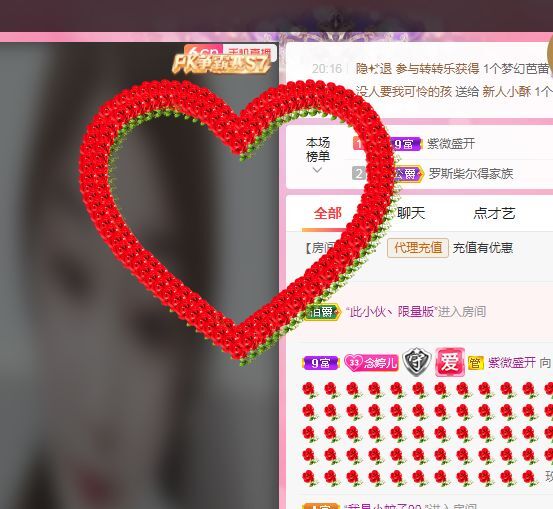 婷婷💕感恩有你陪伴的图片