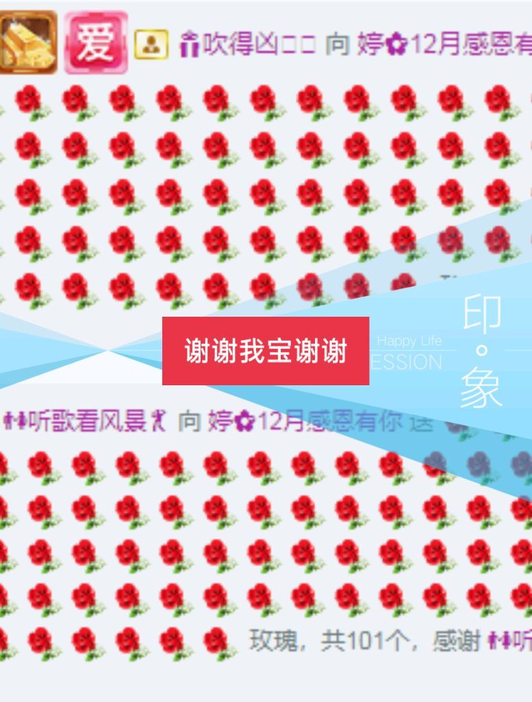 婷婷💕感恩有你陪伴的图片