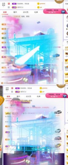 🍀冰雪❤️🍀加油的图片